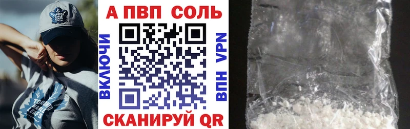 Хочу наркоту Истра APVP ГАШИШ Конопля