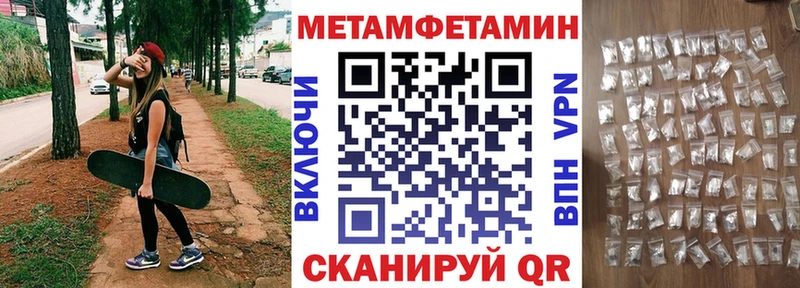 Amphetamine Розовый Истра