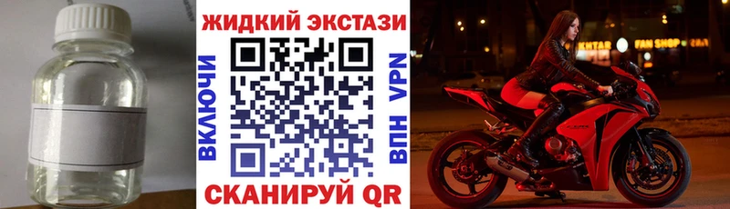 Бутират оксибутират  закладка  ссылка на мегу как войти  Истра 