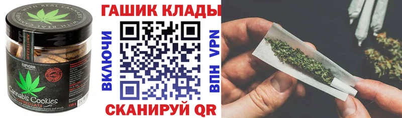 Еда ТГК конопля Истра
