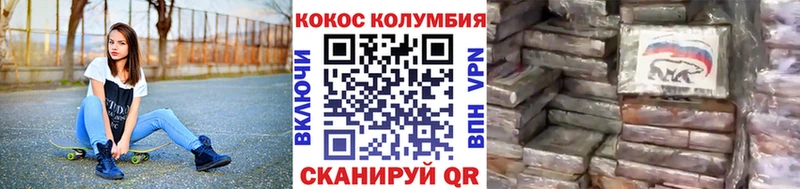 COCAIN VHQ  Истра 