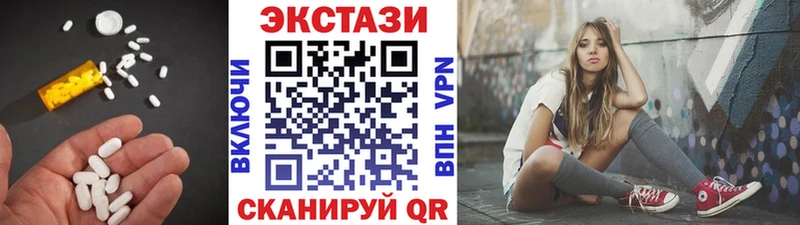Ecstasy Cube  продажа наркотиков  omg сайт  Истра 