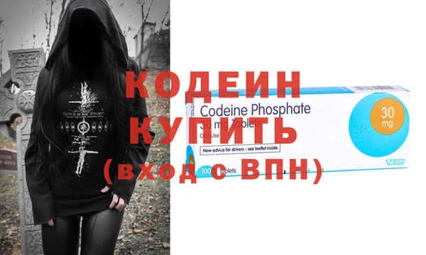 эйфоретик Абинск