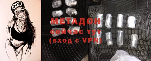 MDMA Premium VHQ Алексеевка