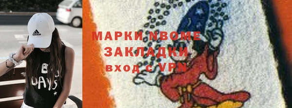 эйфоретик Абинск