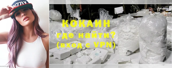 метадон Абдулино