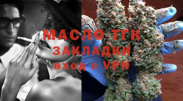 эйфоретик Абинск