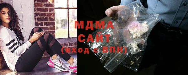 прущая мука Абаза