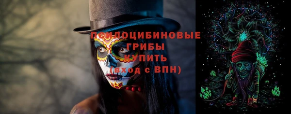 мяу мяу кристалл Заволжье