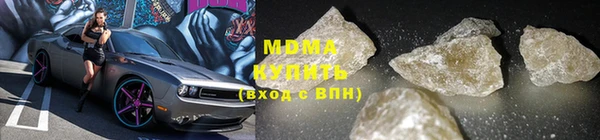 метадон Абдулино