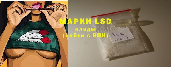 MDMA Premium VHQ Алексеевка