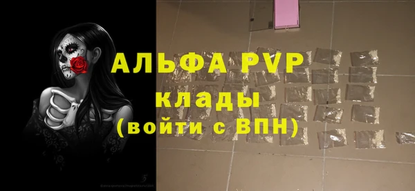 эйфоретик Абинск