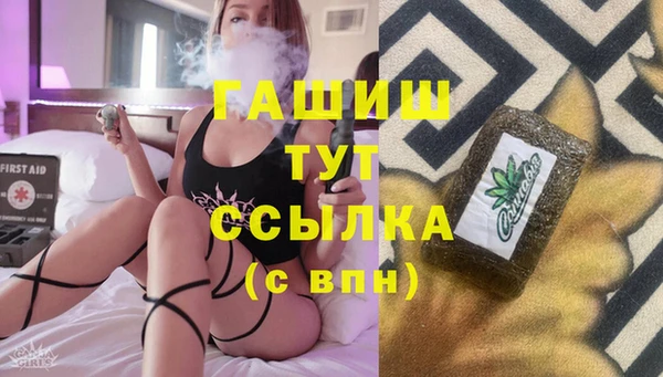 прущая мука Абаза