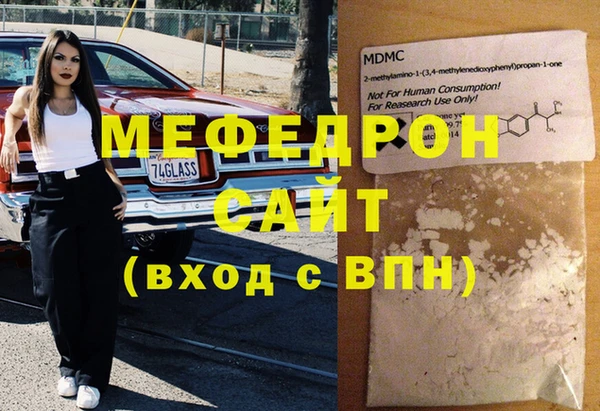 мескалин Алексин