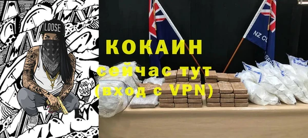 эйфоретик Абинск