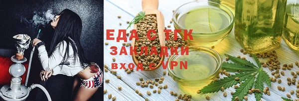 эйфоретик Абинск
