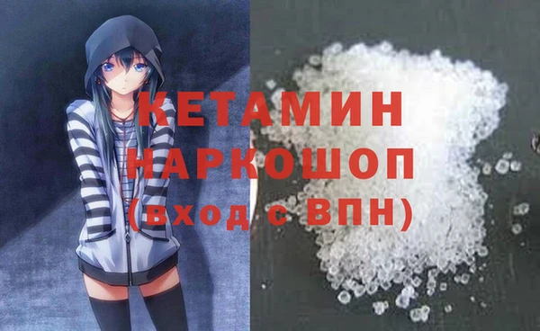 эйфоретик Абинск