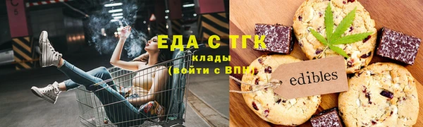 прущая мука Абаза