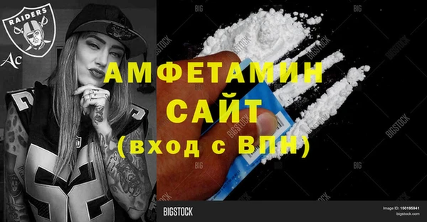 первитин Заводоуковск