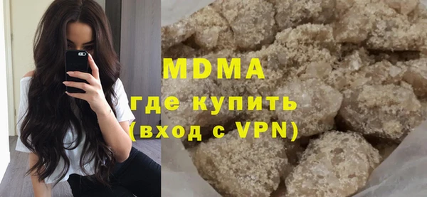 эйфоретик Абинск