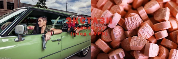 MDMA Premium VHQ Алексеевка