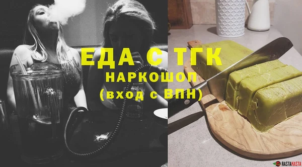 крисы Заволжск