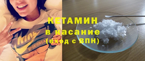 метадон Абдулино