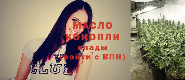MDMA Premium VHQ Алексеевка