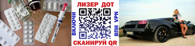 дарнет шоп  Истра  ЛСД экстази кислота 