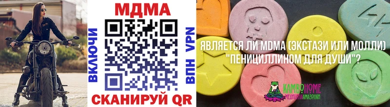 цены   Истра  МДМА кристаллы 
