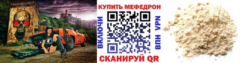 блэк спрут онион Истра МЕФ мяу мяу