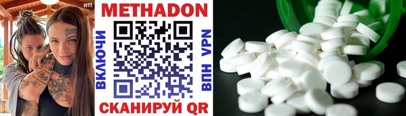 МЕТАДОН VHQ Истра