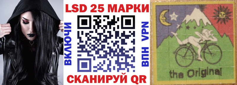 Марки 25I-NBOMe 1500мкг  где купить наркоту  OMG зеркало  Истра 