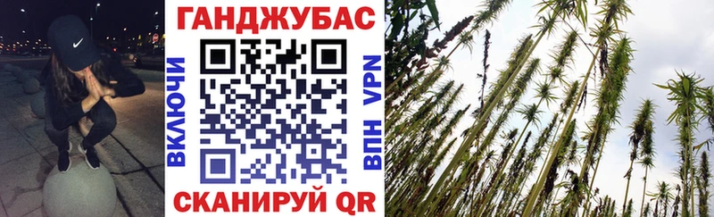 Конопля конопля  Истра 